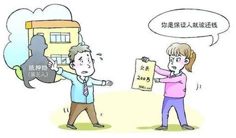 案例探析：民间借贷纠纷中最高额连带责任担保清偿责任及顺序探析 知乎