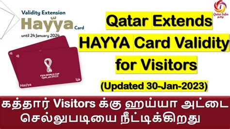 Big Update Hayya Card Validity Extension To Enter The Qatar Starting