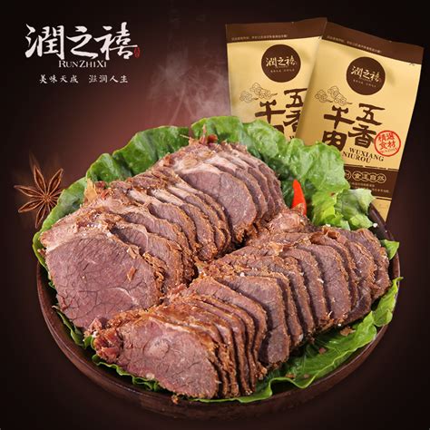 润之禧五香酱牛肉牛肉类零食品特产肉干小吃年货卤味熟食200g虎窝淘