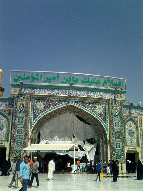 Ziarat Of Iraq Hazrat Imam Ali As Shrine