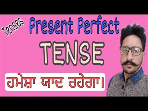 Present Perfect Tense Present Perfect Tense In Punjabi Tenses In