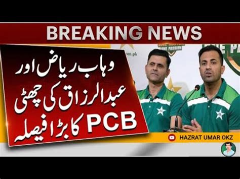 Selectors Wahab Riaz And Abdul Razzaq Were Dismissed From The Selection