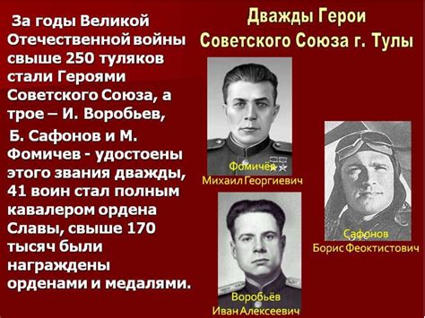 Основные события Великой Отечественной войны (викторина) - презентация ...