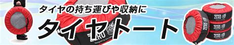 【楽天市場】【p最大19倍！買い回らなくても！rss】【補償対象 取付対象】送料無料 Luccini Buonosport Ultima