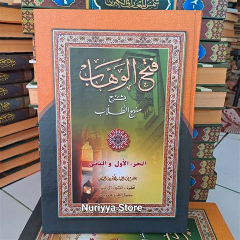 Jual Fathul Wahab Kitab Fathul Wahab Makna Pesantren Shopee Indonesia