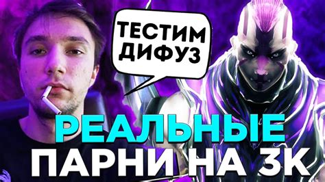 СЕРЕГА НА АНТИ-МАГЕ С РАЧКАМИ НА 3К ПТС - YouTube