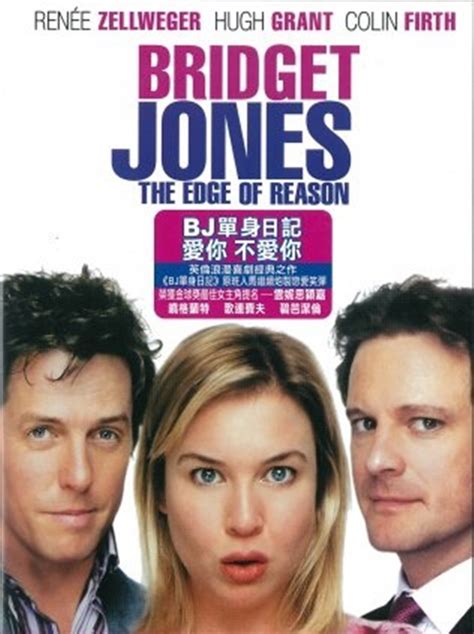 Bridget Jones The Edge Of Reason 2004