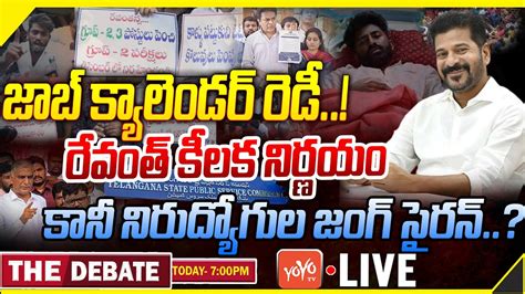 Live The Debate On Telangana Job Calendar Cm Revanth Reddy Vs