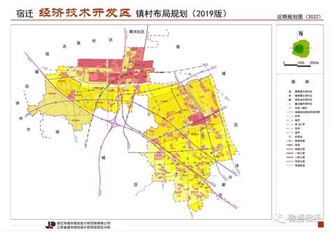 宿迁经济技术开发区镇村布局规划（2019版）公示村庄