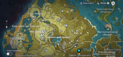 Где найти Кор ляпис в Genshin Impact