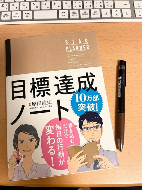 目標達成ノートスタート！ 北海道 迷いや悩みにさようなら！1日15分でもok♡家族を笑顔にするお片づけ【北海道・オンライン】整理収納