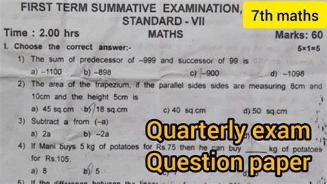 7th Std Maths Quarterly Exam Model Question Paper 2022 7th Frist