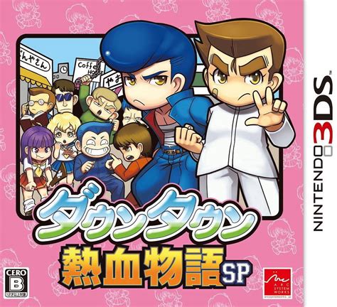 Downtown Nekketsu Monogatari Sp For Nintendo 3ds