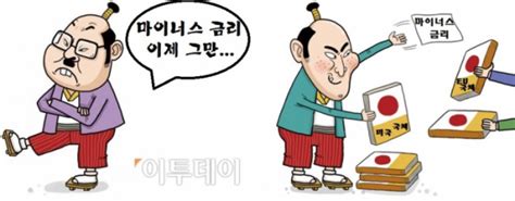 미국 국채 금리 진정되나일본 ‘마이너스 금리 시대 종료 전망 이투데이