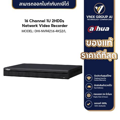 Dahua เครองบนทก NVR รน DHI NVR4216 4KS2 L 16 Channel 1U 2HDDs