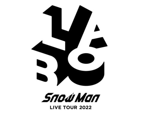 Snow Man ライブ 2022 愛知 日本ガイシホール 12 21 12 22 のセトリライブレポSnow Man LIVE TOUR