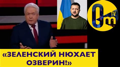 ОЛЕЙНИК ШОКИРУЕТ СВОИМИ ВЫСКАЗЫВАНИЯМИ! - YouTube