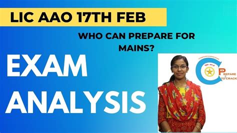 LIC AAO EXAM ANALYSIS 17TH FEB WHO CAN PREPARE FOR MAINS YouTube