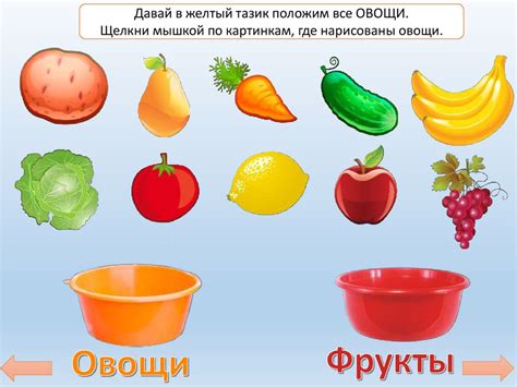 Интерактивная игры для дошкольного возраста - презентация онлайн