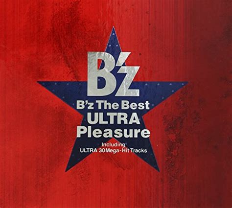 Release Bz The Best Ultra Pleasure By Bz Musicbrainz