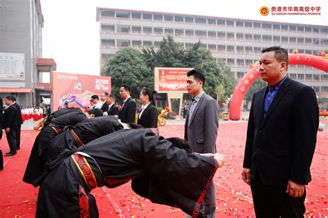 2022年华南高中成人礼暨高考誓师大会 贵港市华南高级中学