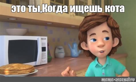 Создать мем "димдимыч, дим димыч, фиксики компакт диск" - Картинки ...