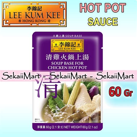 Jual LEE KUM KEE Soup Base Chicken Hot Pot Sauce G LKK Saus Bumbu Instant Hotpot Seasoning
