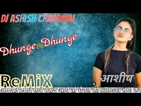 Dhunge Pe Dhunge Remix Song Mohit Sharma New Haryanvi Song Youtube