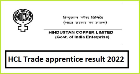 Hcl Trade Apprentice Merit List 2022 Shortlisted Candidates List Tnteu News