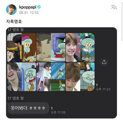 Hannie On Twitter Rt Svtcontents Weverse Post Vernon