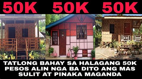 Tatlong Bahay Sa Halagang K Pesos Alin Nga Ba Dito Ang Mas Sulit At