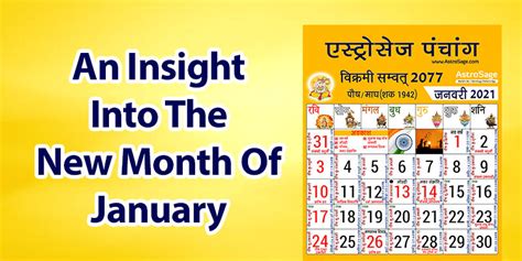 January Special: Highlights of a Brand New New Year’s First Month