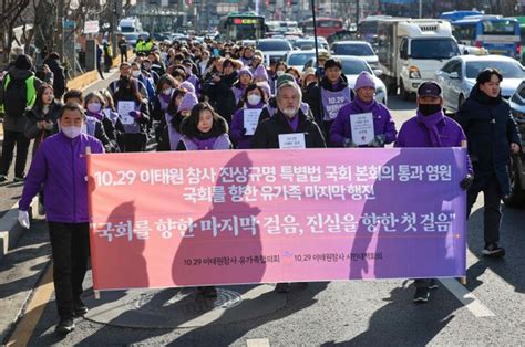 여야 15일부터 1월 임시국회 열기로···25일·내달1일 본회의 네이트 뉴스