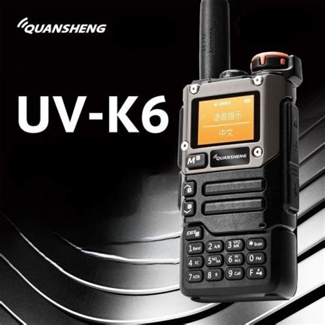 Quansheng Uv K