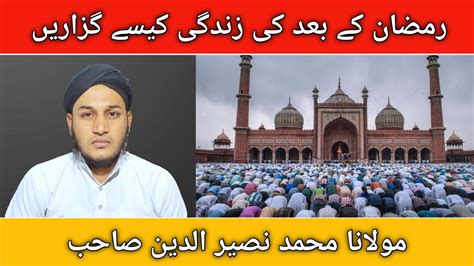 Ramadan Ke Baad Ki Zindagi Kaise Guzare Maulana Muhammad Naseer Uddin