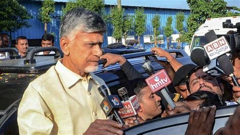 Chandrababu Naidu Arrest Former AP CM Produced In Court In Corruption