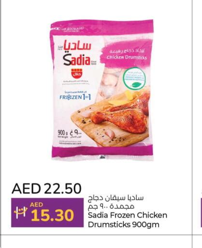 Sadia Frozen Whole Chicken In Armed Forces Cooperative Society Afcoop