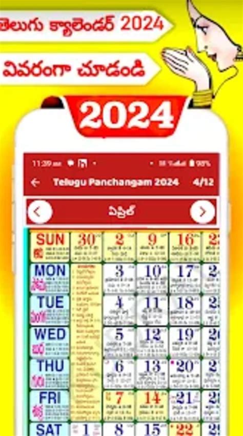 Telugu Calendar 2024 Panchang Pour Android Télécharger