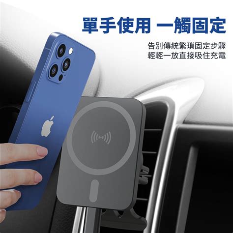 Suniwin Apple Iphone16磁吸車用手機無線充電ms42導航支架車載充電器360旋轉15w快充qi充電盤汽車充電座