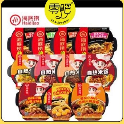 HaiDiLao Convenient Self Heating Rice Lazy Hot Pot Cantonese Crispy Rice Curry Beef Rice Braised