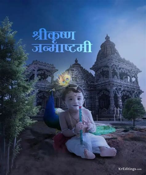 Editing Krishna Janmashtami Banner Poster Background Cbeditz