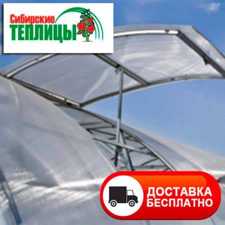Теплицы из поликарбоната с усиленным каркасом, цены и размеры теплиц на ...