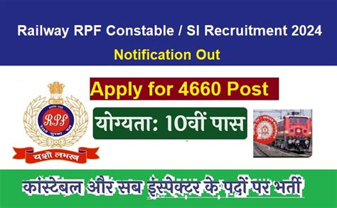 Rpf Recruitment Notification For Constable Si Post Govt