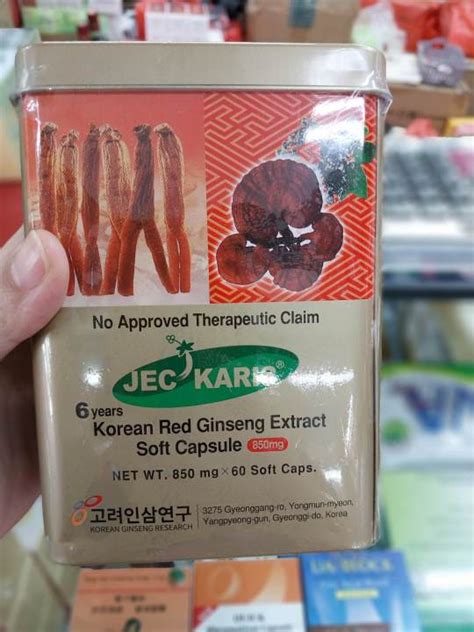 The Original Korean Red Ginseng Extract Soft Capsules Mg Soft