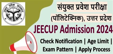 UP Polytechnic JEECUP Admission Form 2024 Apply Online Now