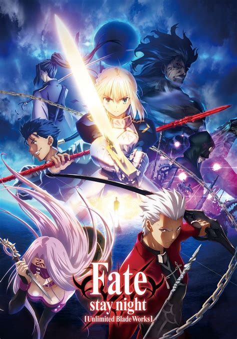 Fate Stay Night [unlimited Blade Works] 第1弾キービジュアル Fate アニメ アニメ 集合絵