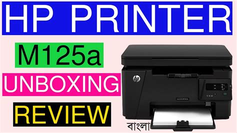 Hp Laserjet Pro Mfp M A How To Install Hp