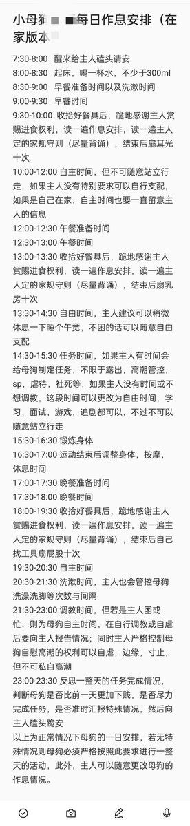 氧气 on Twitter 管教 母狗 反差婊 骚逼 ATM奴 文爱 洗脑 母猪 露出 淫荡 肉便器 母畜 羞辱