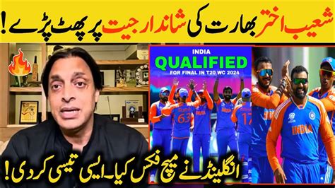 Shoaib Akhtar Reaction On India Win Against England Indian Vs