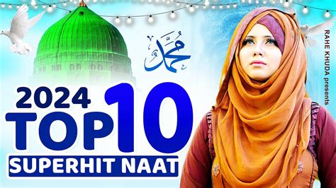 2024 New Naat Sharif Top 10 Superhit Naat Sharif Nonstop Naat